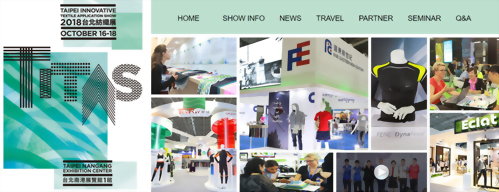 2018年台北纺织展 | 国纺魔鬼毡