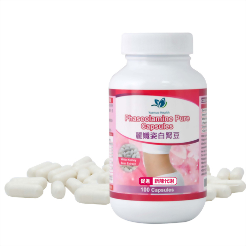 約諾麗孅姿白腎豆膠囊 White Kidneybean Capsules