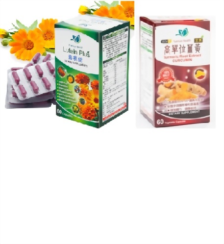 健康維持系列葉黃素