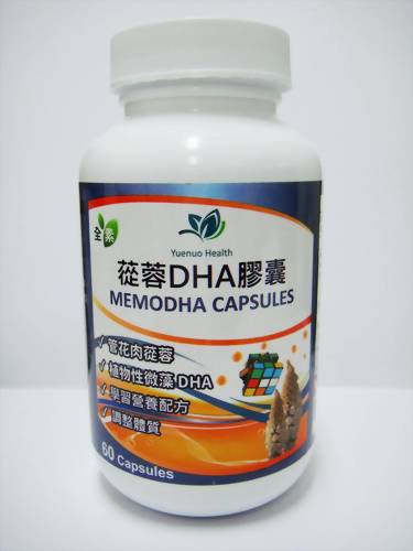 管花肉蓯蓉膠囊CISTANCHE TUBULOSA EXTRACT