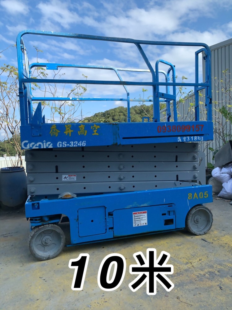 10米-剪刀式高空作業車