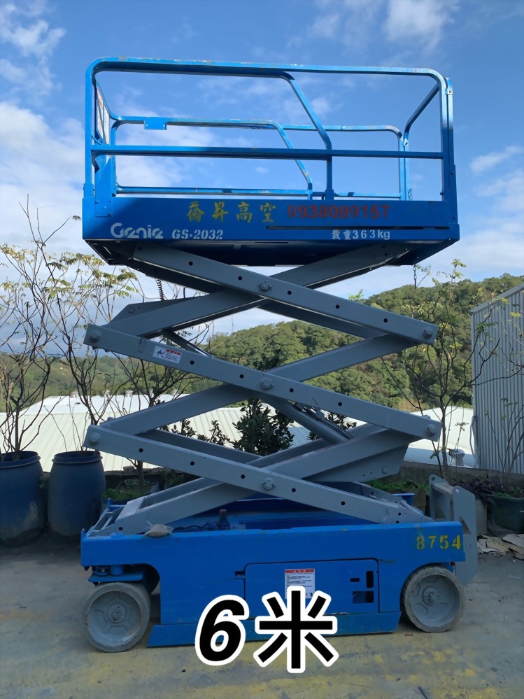 6米-剪刀式高空作業車(寬版)