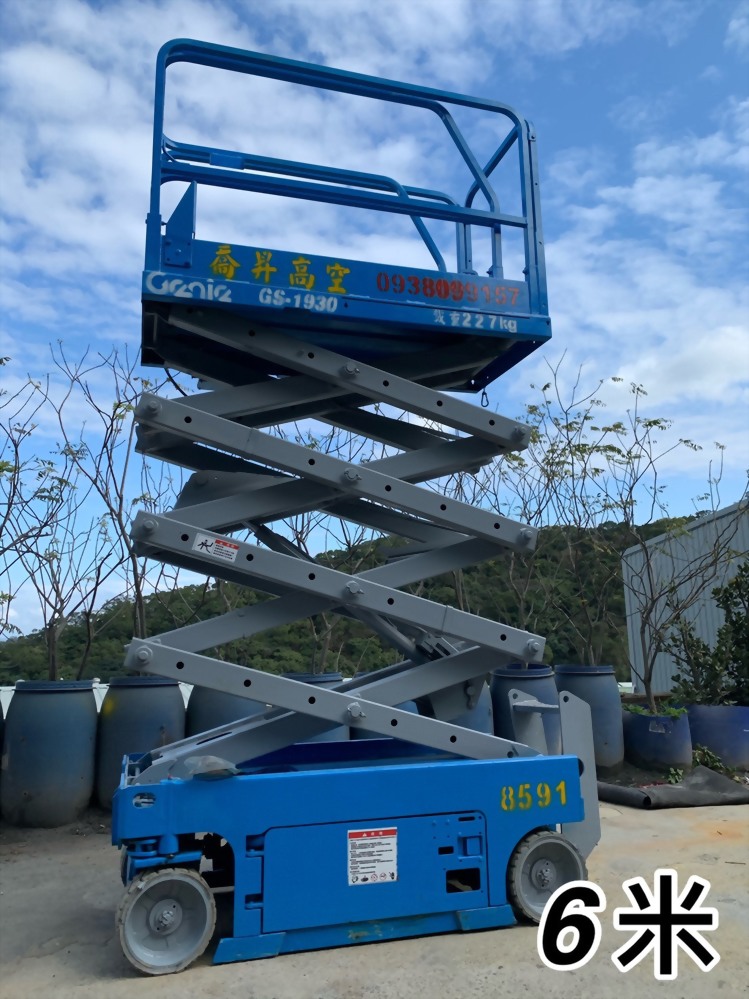 6米-剪刀式高空作業車 (窄版)