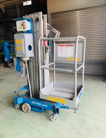 9米-手推式作業車