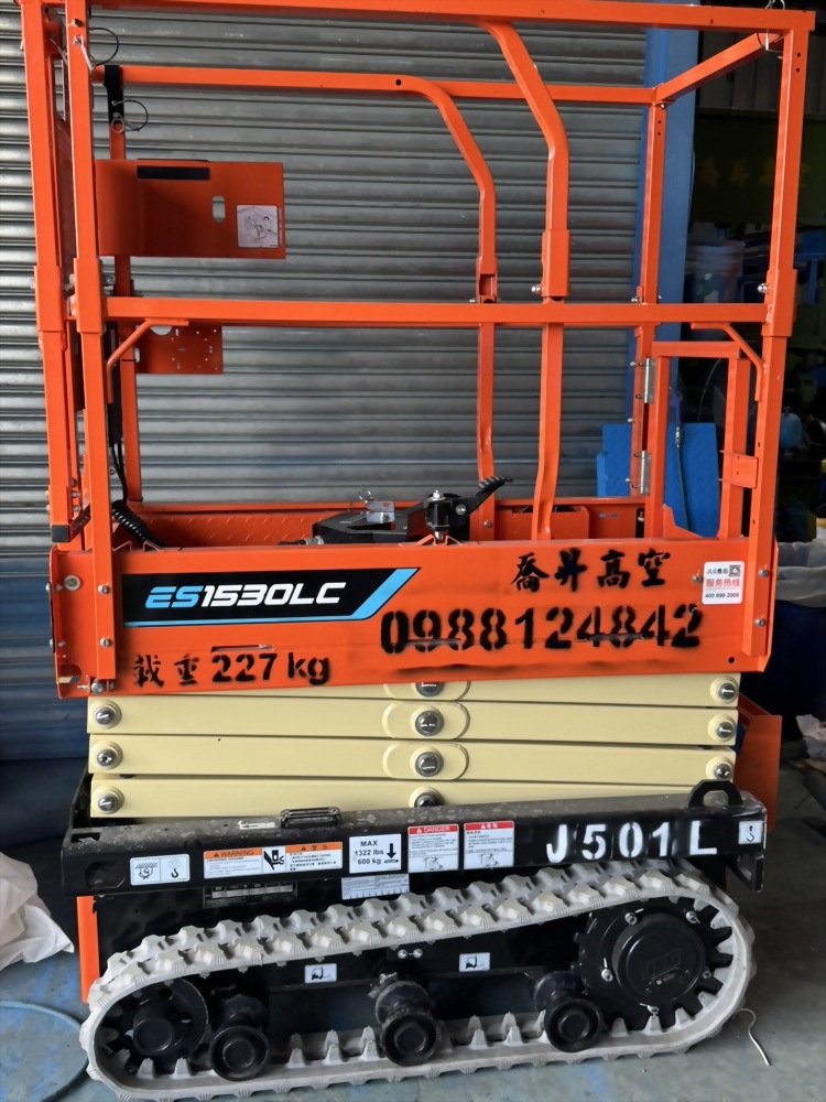 JLG-4.5M履帶