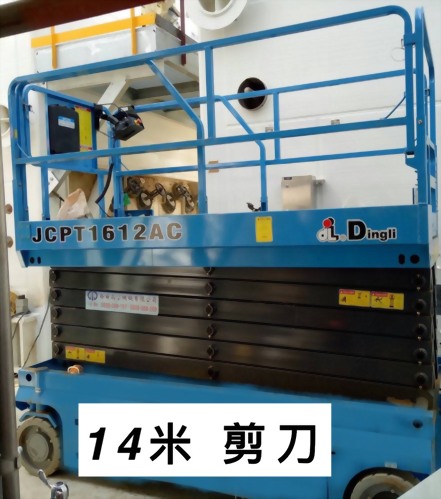 14米-剪刀輪式剪刀