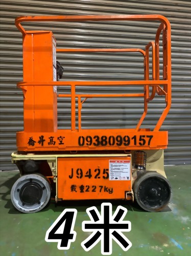 4米-單柱式高空作業車