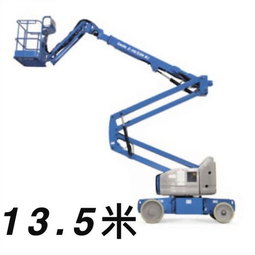 13.5M - 輪式曲臂式高空作業車