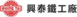 Shingtai Iron Works CO., LTD.