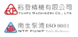 裕發精機有限公司