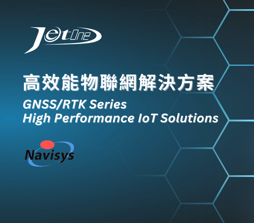 GNSS/RTK Series High Performance IoT solutions 高效能物聯網解決方案 GNSS/RTK Series High Performance IoT solutions 高效能物聯網解決方案