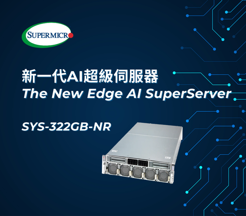 The New Edge AI SuperServer 新一代AI超級伺服器 The New Edge AI SuperServer 新一代AI超級伺服器