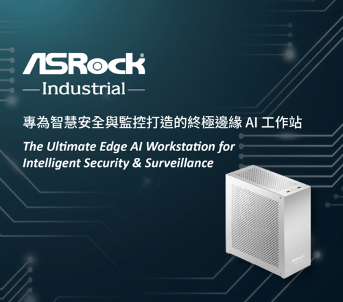The Ultimate Edge AI Workstation for Intelligent Security & Surveillance 專為智慧安全與監控打造的終極邊緣 AI 工作站