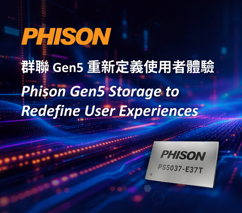 Phison Gen5 Storage to Redefine User Experiences 群聯 Gen5 重新定義使用者體驗