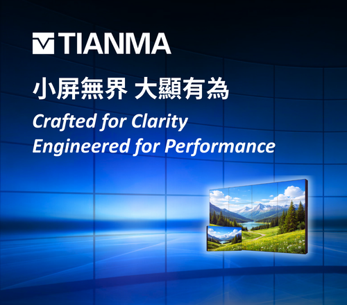 Crafted for Clarity Engineered for Performance 小屏無界 大顯有為
