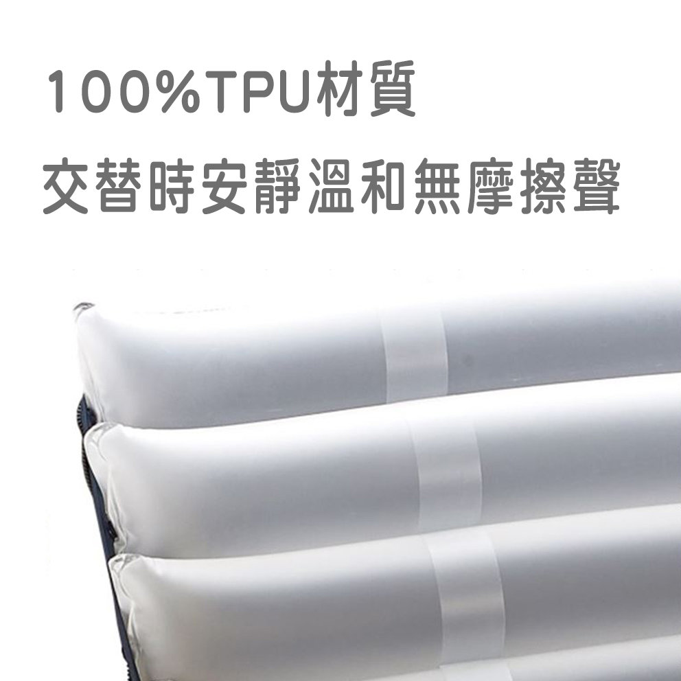 4吋三管交替氣墊床墊(TPU圓管)
