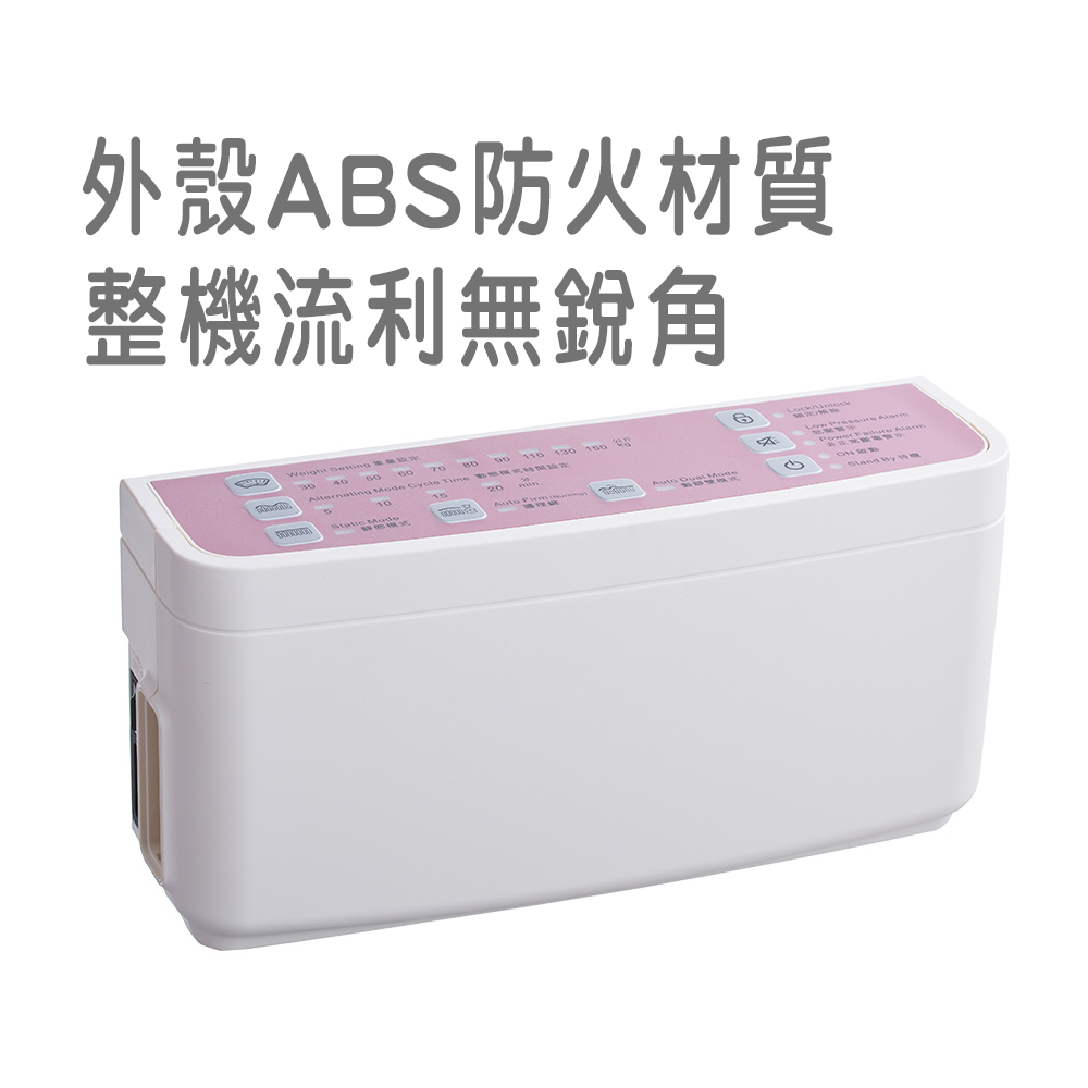 5吋三管交替氣墊床墊(數位款)