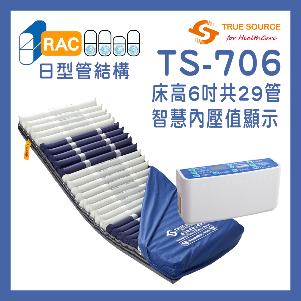 泡棉底層6吋三管交替氣墊床墊(雙氣室旗艦款)