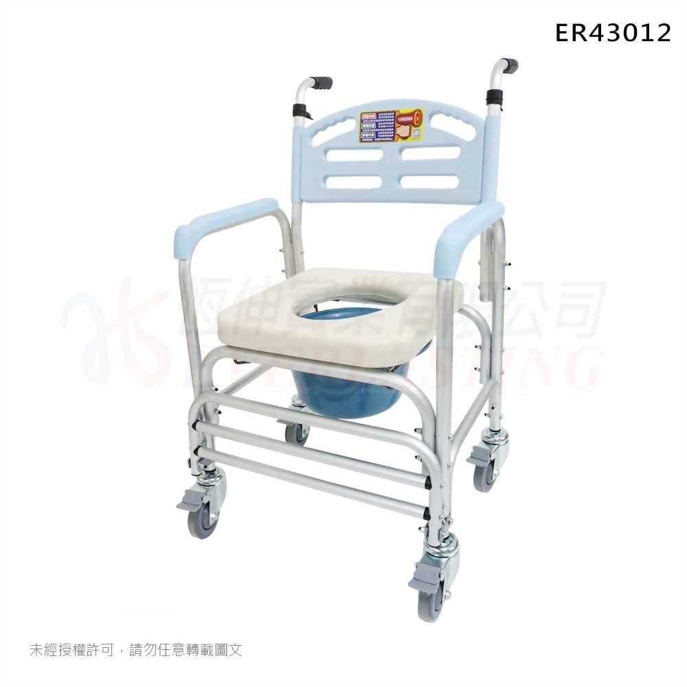 便盆椅 鋁合金附輪型