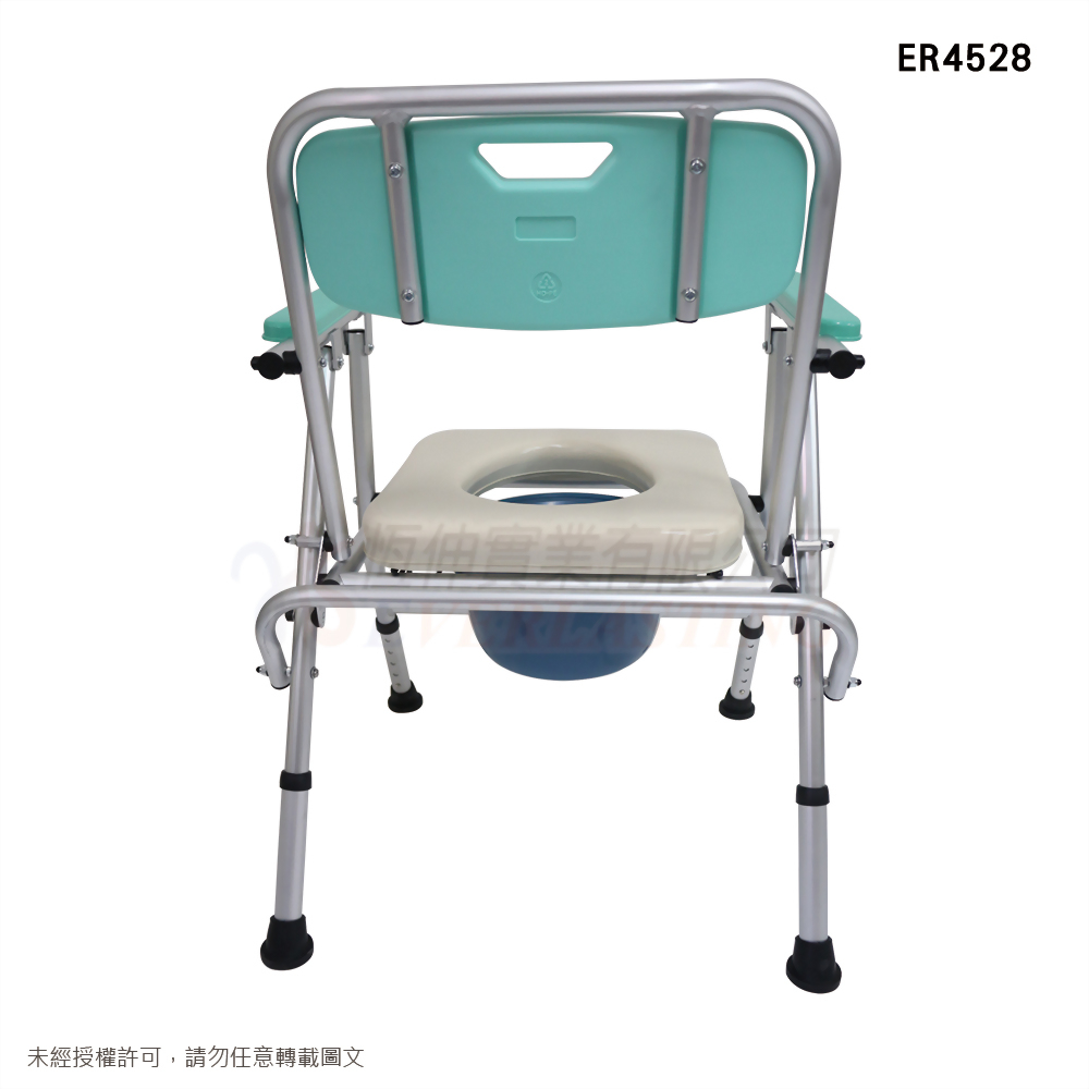便盆椅 鋁合金可收合型