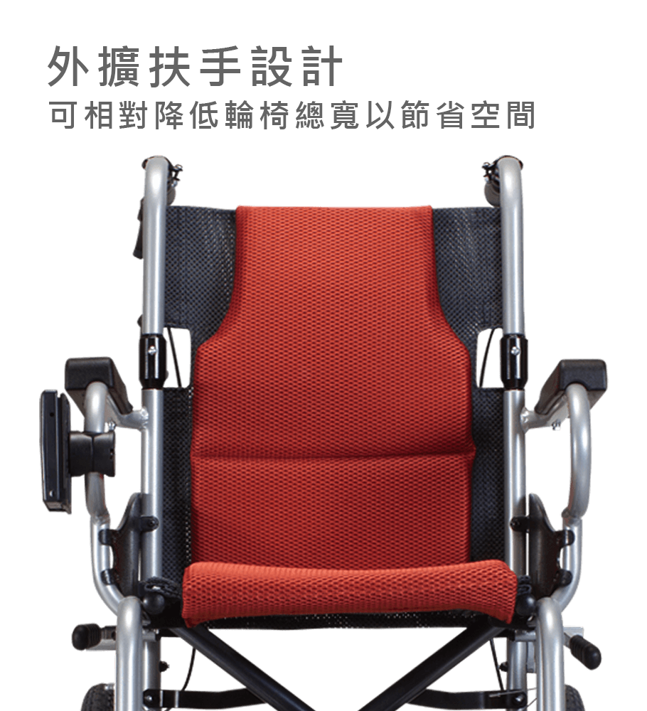 一般輪椅 鋁合金輕巧型