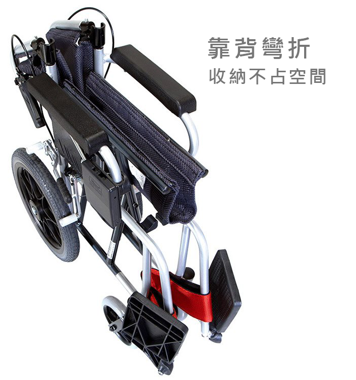 一般輪椅 鋁合金輕巧型
