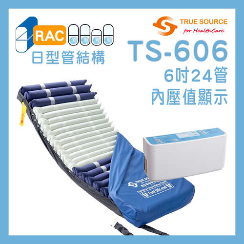 6吋三管交替氣墊床墊(雙氣室基本款)