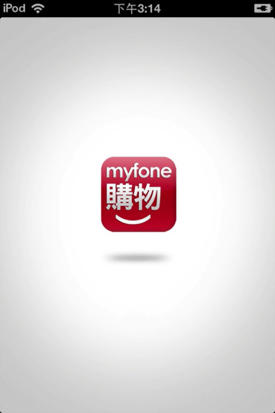 行動購物網 - Myfone 手機購物