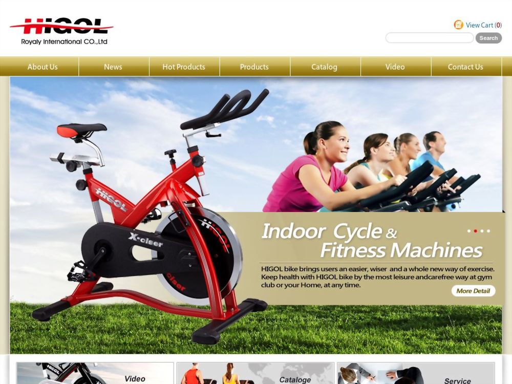 如亞利國際股份有限公司