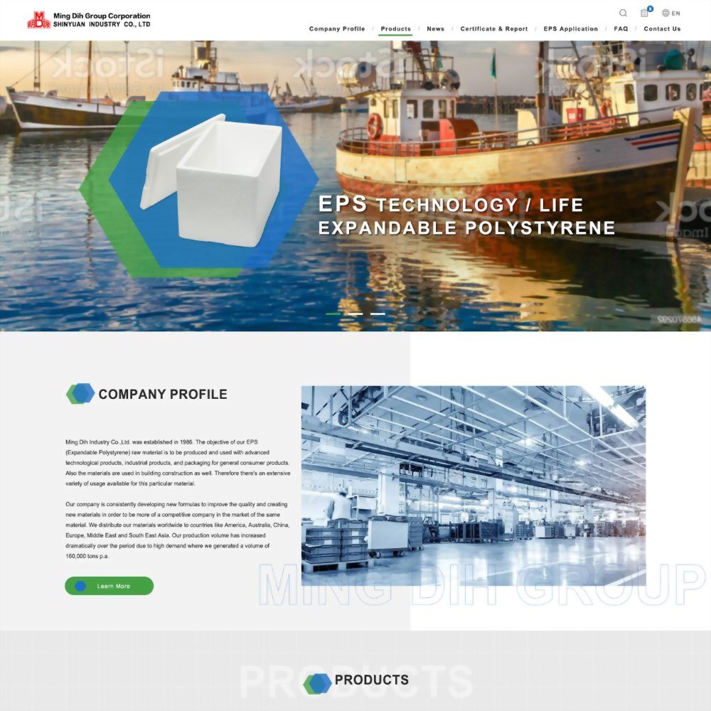 新園工業股份有限公司