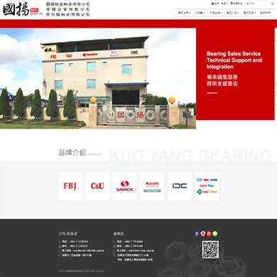 國揚精密軸承有限公司