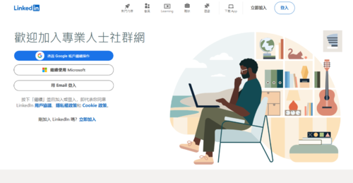 LinkedIn 公司專頁建立教學:從零開始註冊,打造企業專屬品牌主頁 LinkedIn 公司專頁建立教學:從零開始註冊,打造企業專屬品牌主頁