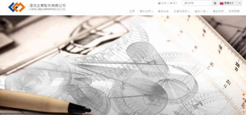 《台南網頁設計》推薦-專業網路行銷在崴浤! 《台南網頁設計》推薦-專業網路行銷在崴浤!