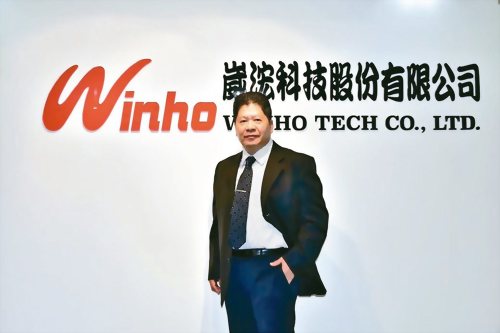 【經濟日報】崴浤科技 開啟台灣網路行銷新里程 【經濟日報】崴浤科技 開啟台灣網路行銷新里程