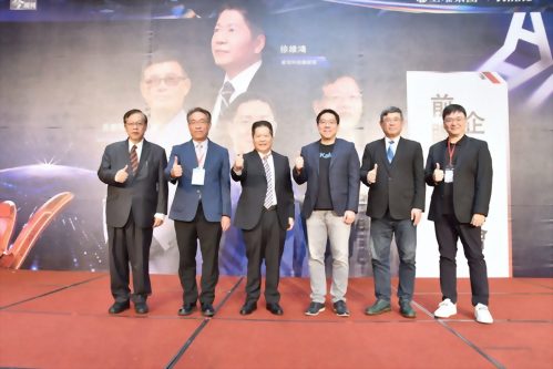 熱門亮點: 崴浤前瞻論壇 引領400家廠商創AI轉型生機