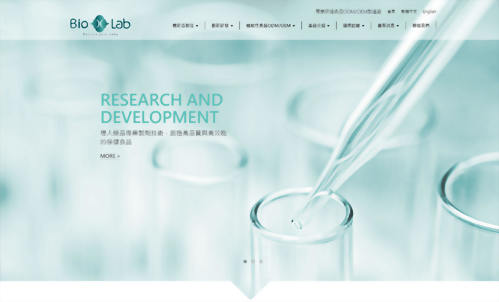 百歐仕科研股份有限公司