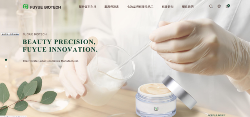 富玥生技股份有限公司