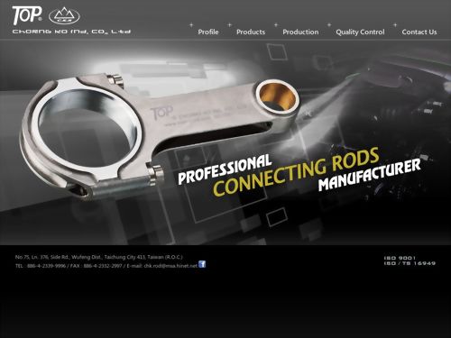 崇谷工業股份有限公司