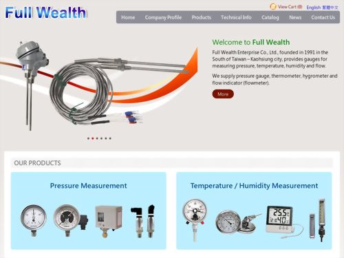 富申企業有限公司