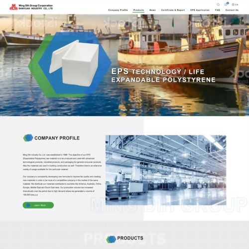 新園工業股份有限公司