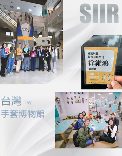 20191015 崴浤科技總經理受邀參加政府企劃SIIR 企業參訪 20191015 崴浤科技總經理受邀參加政府企劃SIIR 企業參訪