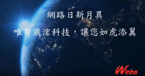 用最堅強的品牌行銷陣容,為您打造最專業的企業形象!(公司簡介) 用最堅強的品牌行銷陣容,為您打造最專業的企業形象!(公司簡介)