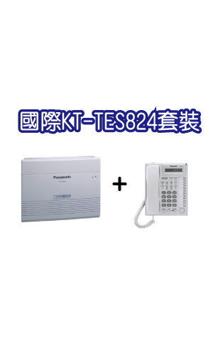 一搭一 KX-TES824(308)+12鍵顯示型話機