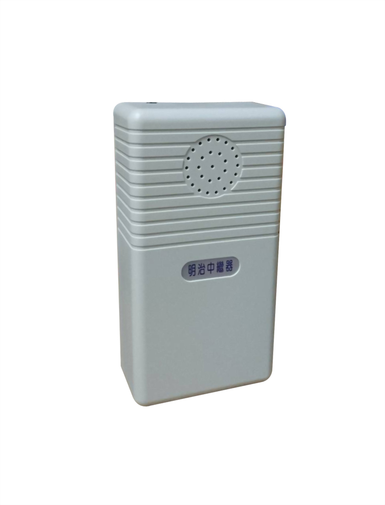 明治不開鎖中繼器