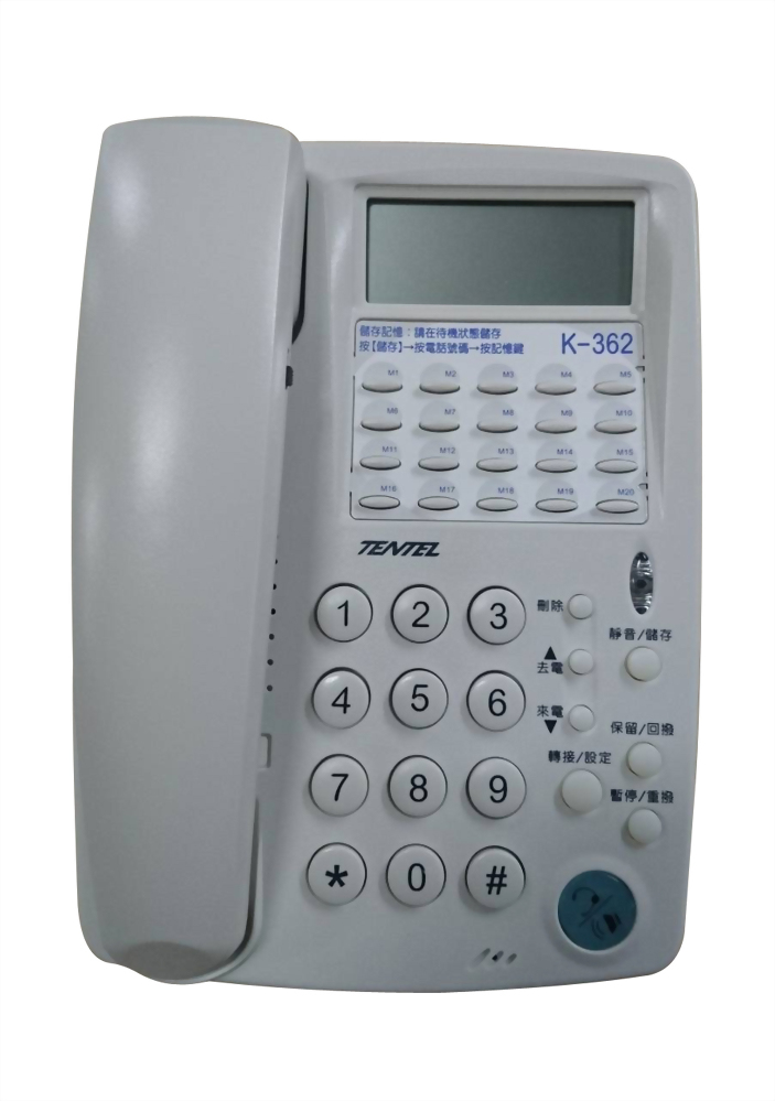 國洋多功能來電顯示話機