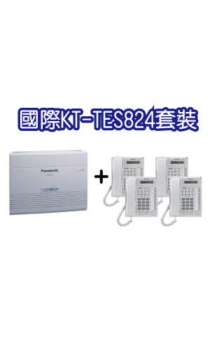 一搭四 KX-TES824(308)+12鍵顯示型話機