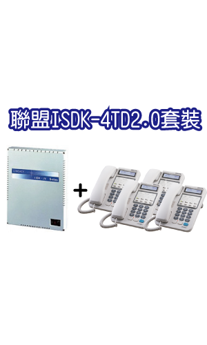 ISDK-26(216) + 4鍵2.0顯示型話機 套裝