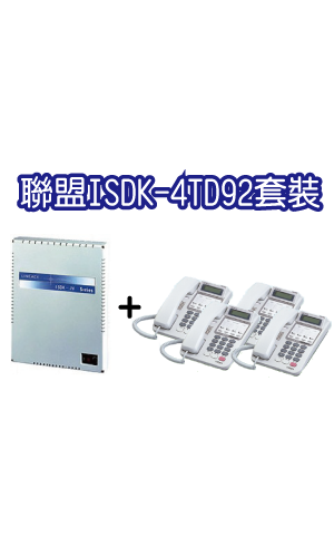 ISDK-26 (216) + 4鍵顯示型話機(92版)套裝
