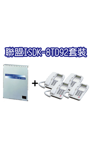 ISDK-26 (216) + 8鍵顯示型話機(92版)套裝
