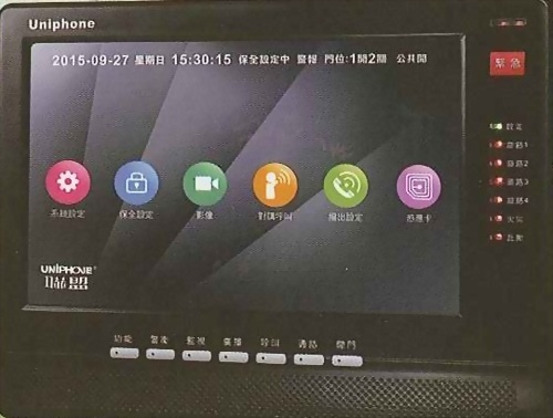 10.2吋觸控彩色影像免持對講室內機